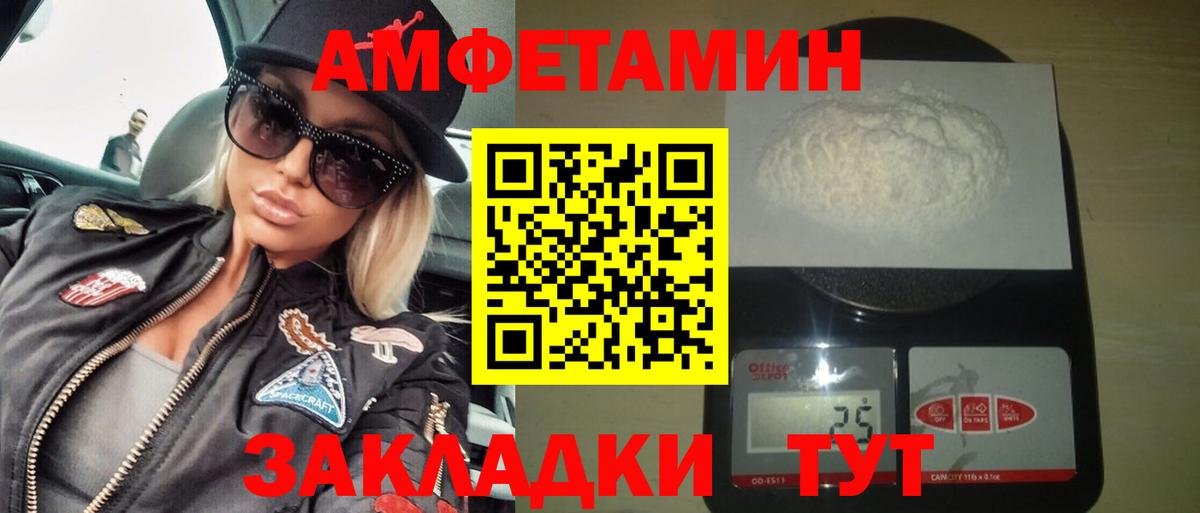Кокаин Светлоград