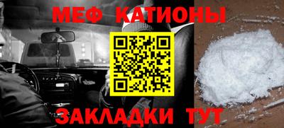 MESCALINE Новозыбков