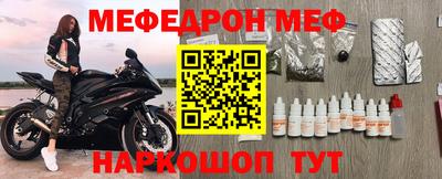 стаф Новодвинск