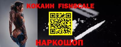 MESCALINE Новозыбков