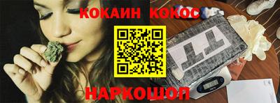 MESCALINE Новозыбков