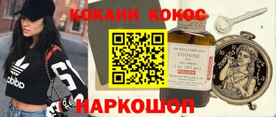 мяу мяу кристалл Новокубанск