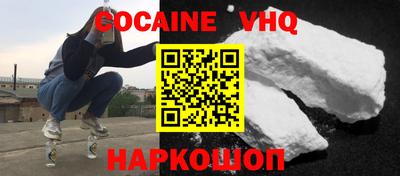 стаф Новодвинск