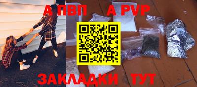 мяу мяу кристалл Новокубанск