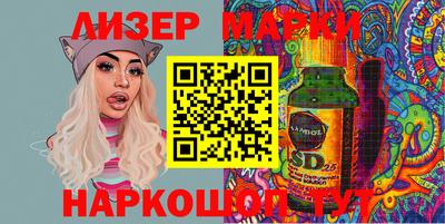 мяу мяу кристалл Новокубанск