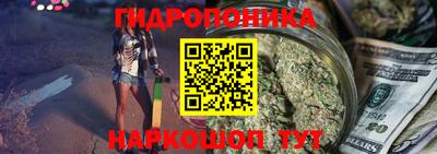 MESCALINE Новозыбков