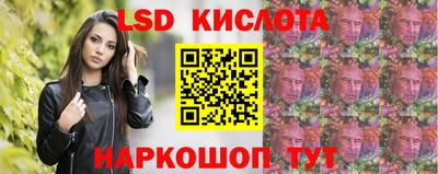 MESCALINE Новозыбков