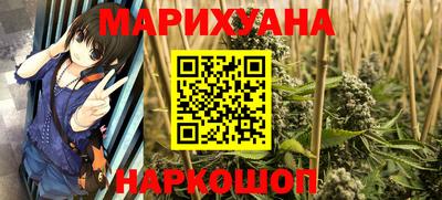 MESCALINE Новозыбков