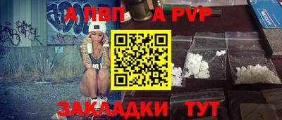 MESCALINE Новозыбков
