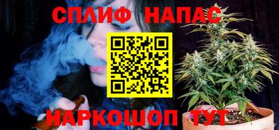 мяу мяу кристалл Новокубанск