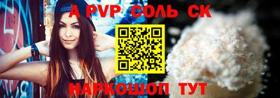 мяу мяу кристалл Новокубанск