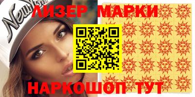 MESCALINE Новозыбков