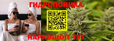 MESCALINE Новозыбков