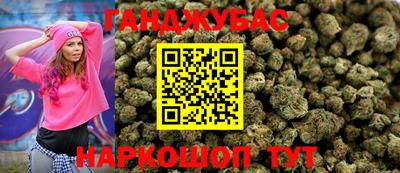 MESCALINE Новозыбков