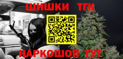 мяу мяу кристалл Новокубанск