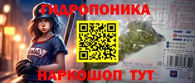 MESCALINE Новозыбков