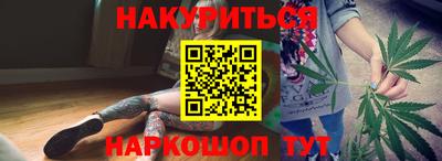 мяу мяу кристалл Новокубанск