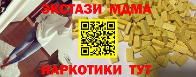 стаф Новодвинск