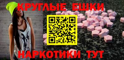 MESCALINE Новозыбков