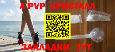 стаф Новодвинск