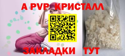 MESCALINE Новозыбков