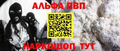 мяу мяу кристалл Новокубанск