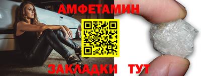 мяу мяу кристалл Новокубанск
