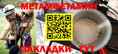 стаф Новодвинск