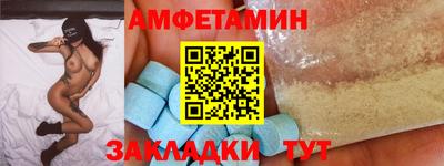 мяу мяу кристалл Новокубанск