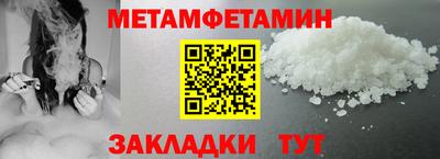 MESCALINE Новозыбков