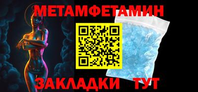 стаф Новодвинск