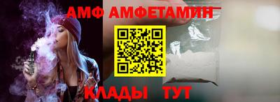 мяу мяу кристалл Новокубанск