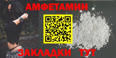 MESCALINE Новозыбков