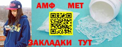стаф Новодвинск