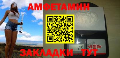 мяу мяу кристалл Новокубанск