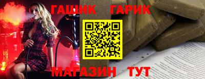 мяу мяу кристалл Новокубанск