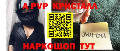 MESCALINE Новозыбков