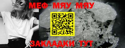 стаф Новодвинск