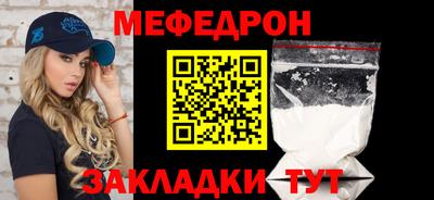 стаф Новодвинск