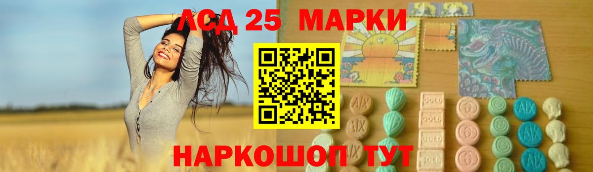 ЛСД экстази кислота  ЛСД экстази кислота  Светлоград  Вход с VPN 
