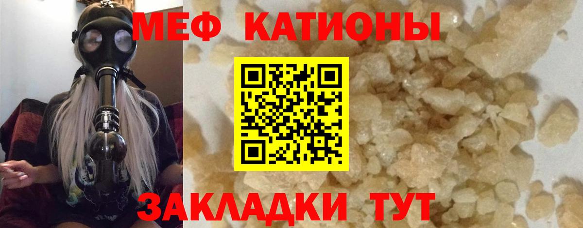 Меф мяу мяу  МЯУ-МЯУ мяу мяу  ссылка на мегу зеркало  МЯУ-МЯУ  Светлоград  МЯУ-МЯУ  Вход с VPN 