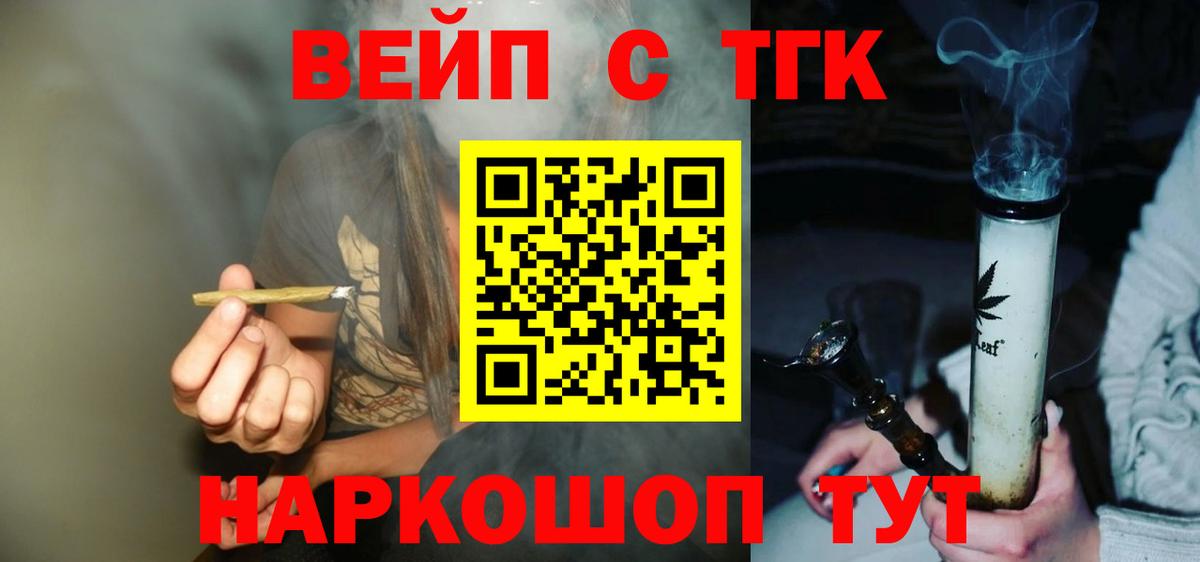 Дистиллят ТГК концентрат Светлоград