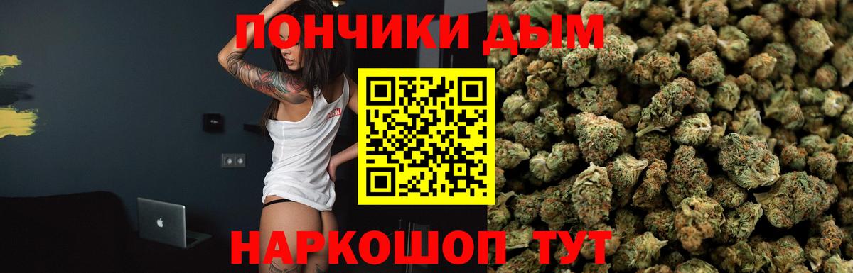 Светлоград  Бошки Шишки White Widow  Вход с VPN  Конопля семена  Каннабис Amnesia 